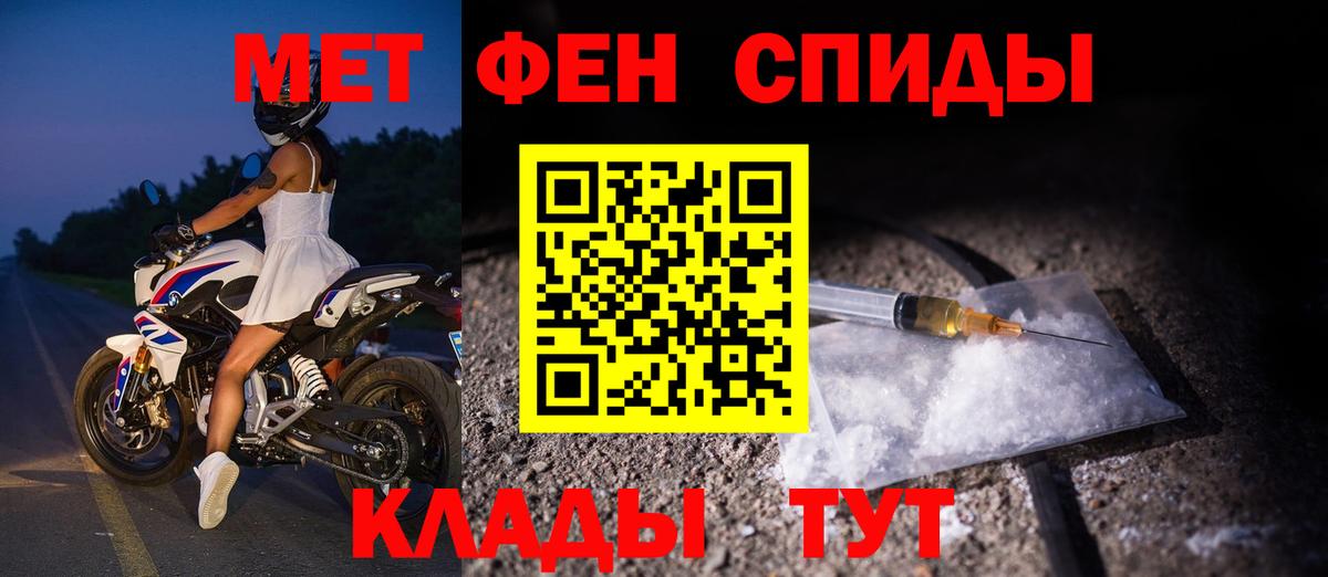 АМФ  АМФ  Калининград  АМФЕТАМИН 98%  Вход с VPN 
