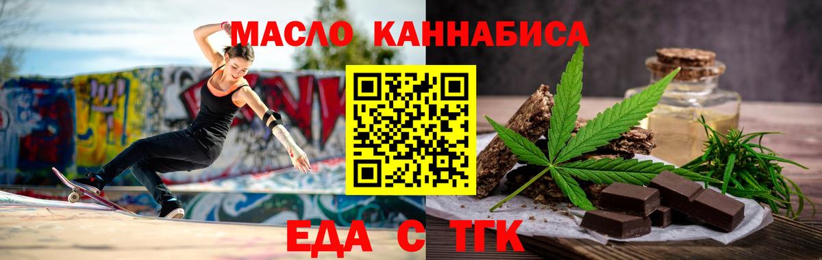 Калининград  Canna-Cookies марихуана  Вход с VPN 