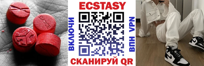 ЭКСТАЗИ TESLA Калининград