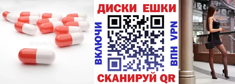 Экстази XTC  купить наркотики сайты  Калининград 