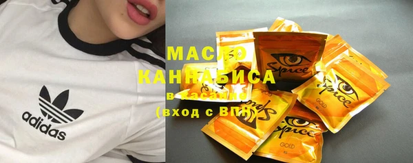скорость Зеленокумск