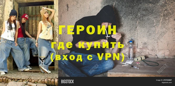наркотики Зеленодольск