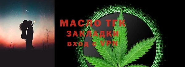 скорость Зеленокумск