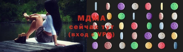 ALPHA-PVP Заволжье