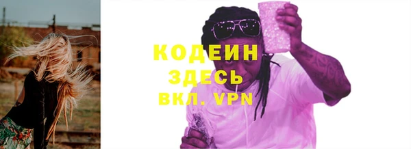 mdma Заволжск