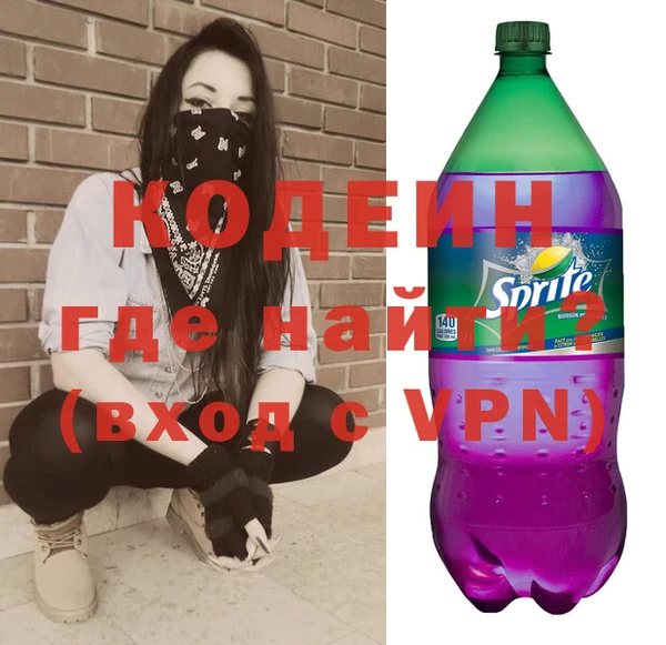 героин Зерноград