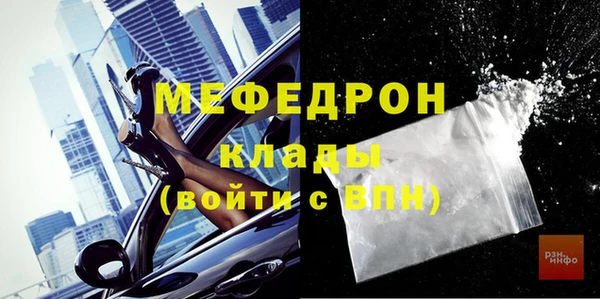mdma Заволжск
