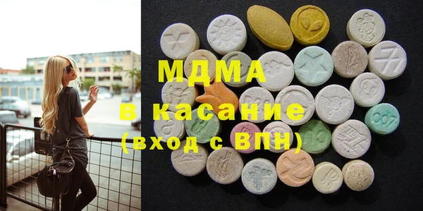 наркотики Зеленодольск