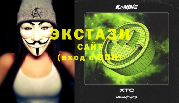 скорость Зеленокумск