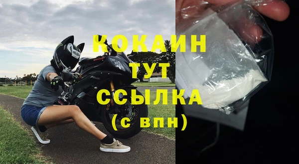 скорость Зеленокумск
