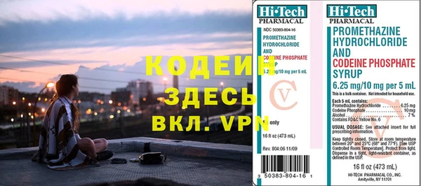 героин Зерноград