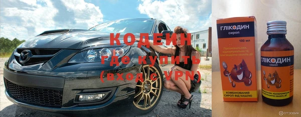 mdma Заволжск