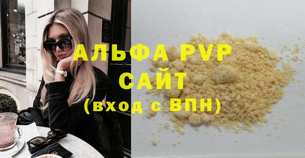 наркотики Зеленодольск