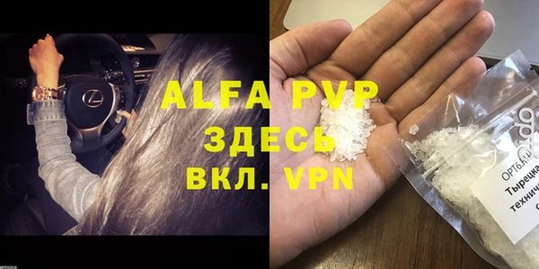 mdma Заволжск