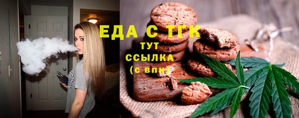 скорость Зеленокумск