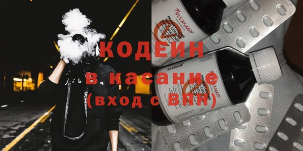 наркотики Зеленодольск