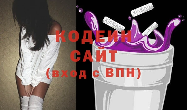 наркотики Зеленодольск