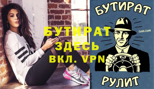 наркотики Зеленодольск