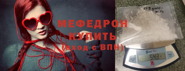 mdma Заволжск