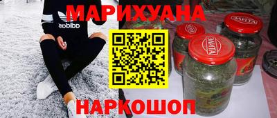 марки nbome Гагарин