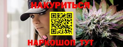 марки nbome Гагарин