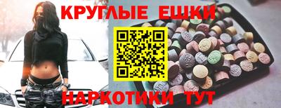 марки nbome Гагарин