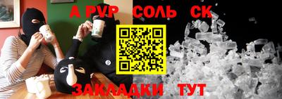 марки nbome Гагарин