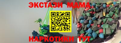 марки nbome Гагарин