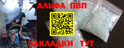 apvp Гай