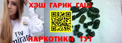 марки nbome Гагарин
