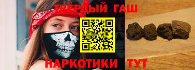 марки nbome Гагарин