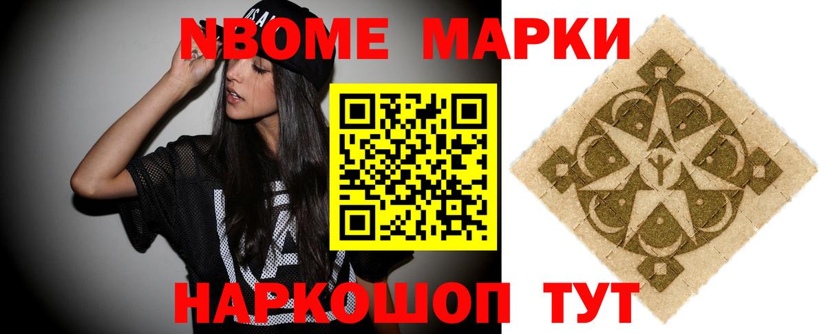 Калининград  ЛСД экстази ecstasy  Вход с VPN 