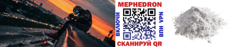 Меф  Калининград