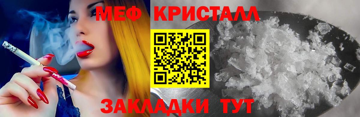 МЯУ-МЯУ VHQ  Вход с VPN  МЯУ-МЯУ  МЯУ-МЯУ VHQ  Калининград 