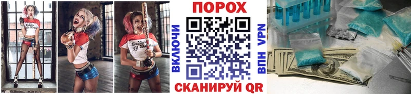 МЕТАМФЕТАМИН пудра  купить   Калининград 