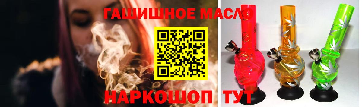 ТГК вейп  Вход с VPN  Калининград 