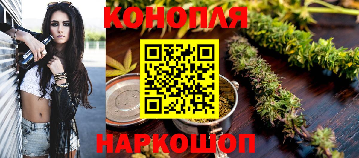 Бошки Шишки SATIVA & INDICA  Вход с VPN  Марихуана THC 21%  Бошки Шишки LSD WEED  Калининград 
